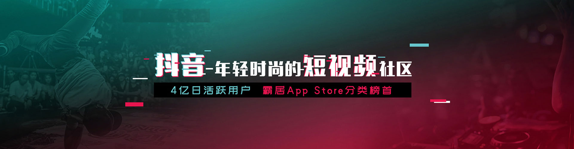 江都百度竞价广告