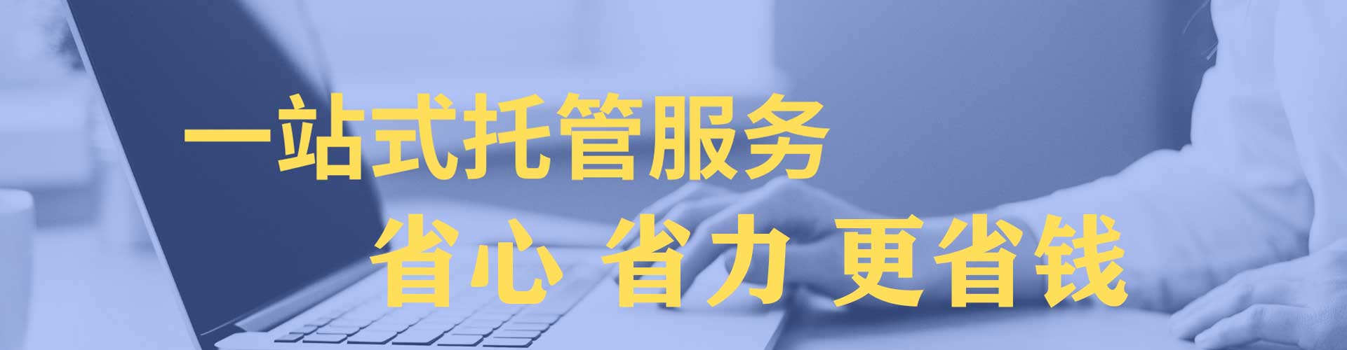 江都渠道开户返点