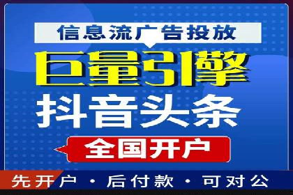 百度竞价公司案例解读：如何应对竞争对手