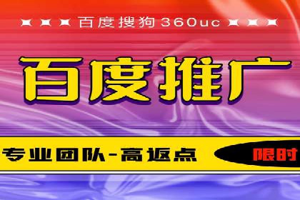 百度SEM在旅游行业的应用及效果展示