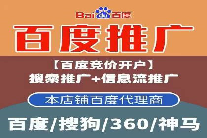 案例解析：SEM推广托管助力企业品牌建设